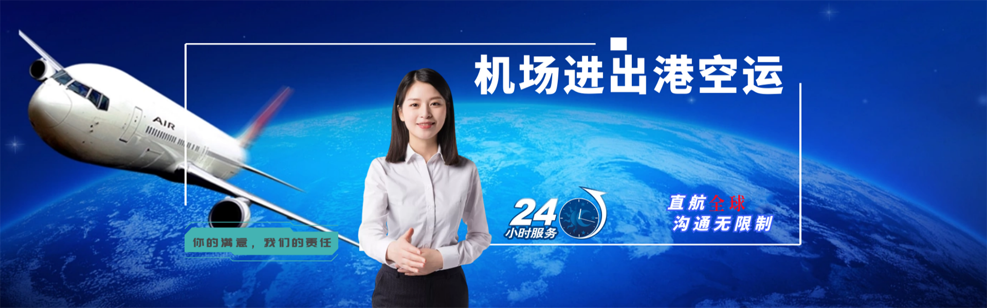 厦门到意大利物流公司-厦门至意大利物流专线-厦门空运到意大利-优时通物流有限公司