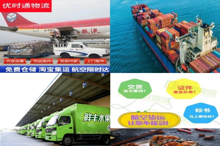 厦门到意大利航空货运公司-厦门到意大利物流专线